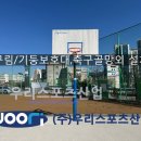 평택고등학교 이미지