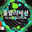 울랄라노래방 이미지