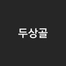 예뻐GYM