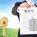 동양부동산중개사무소 네이버블로그