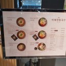 경주아화전통국수대구역롯데 이미지