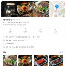 고.소.해 도서관 | 남양주 다산동 곱창 맛집 별미양곱창 다산동소곱창 다산동곱창전골