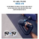 엘리트 소프트 | 테라건 엘리트 5세대 마사지건 추천 러닝 운동 리커버리