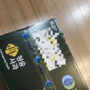 청송군청 | 청송햇사과 산지직송 후기