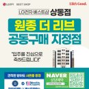 원종전자