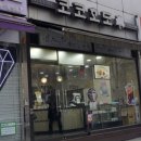 코코호도(안산중앙점) 네이버블로그