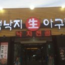미성유통