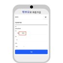 소마사고력수학학원 이미지