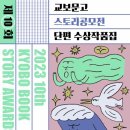 제이공스토리