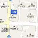 팔팔마취통증의학과의원 이미지