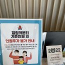 힐링카운티 16동 이미지