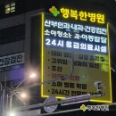 (주)나래씨엔디