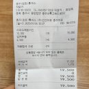 충주휴게소 화장실(창원방향) | 고속도로 충주휴게소 (창원방향) 후기 메뉴 사과수제돈까스 충주 사과빵 추천 🍎