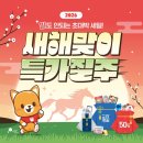 폴리파크 이미지