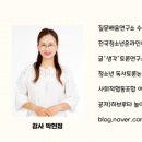 마중물평생교육원