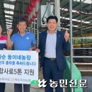 정상태농장 이미지