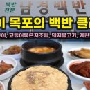 백년대로 307번길 네이버블로그