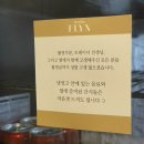 플린프로필 이미지