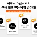 티스테이션터미널점 이미지