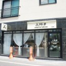미샵헤어 - 서구 | 미샵헤어