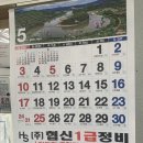 협신종합정비 Daum카페