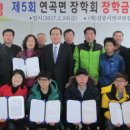 연곡면사무소 이미지