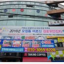 차치경로당 네이버블로그
