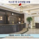 라이터스스튜디오 | 페낭 여행 추천 호텔 후기: 이스턴 앤 오리엔탈 호텔