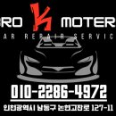 브로케이모터스 이미지