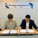 리스타트플랫폼 인터파크통영씨어터 | 한국SNS인재개발원, 통영리스타트플랫폼과 MOU 체결