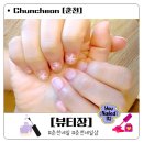 서부대성로 | 춘천네일샵 뷰티장 - 유지력 좋은 꼼꼼시술로 만족도 높은 반반네일 후기
