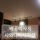 새롬2차프라자 이미지