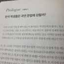 미국 영어 회화 문법 1 - 명사 활용 편 (2) 이미지