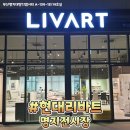 대방푸드 이미지