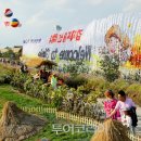 풍요의 계절 이미지