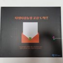백승진농장 네이버블로그