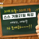 스터디스타보습학원