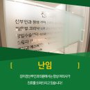 김미경산부인과의원 이미지