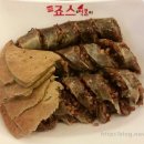 오떡순씨 이미지