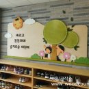 서귀어린이집 이미지