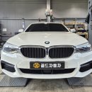 골드자동차정비공장 이미지