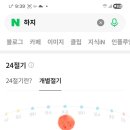 하삼동커피야음점