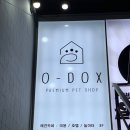 오독스(O-DOX) 네이버블로그