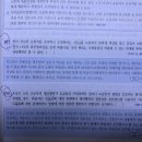 사회통념상 허용되는 행위 이미지