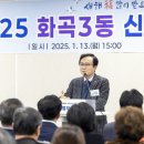 강서구-3 이미지