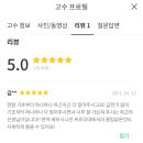 청라 연기학원 연극영화과 입시반 학생의 1년간 연기레슨 후기