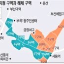 판교구역전