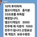 -그것이 알고싶다- 강성천 이미지