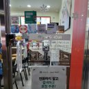 이삭토스트 구파발역점