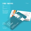 다움디자인 명함 제작 후기 - 귀도리 작업 명함 제작